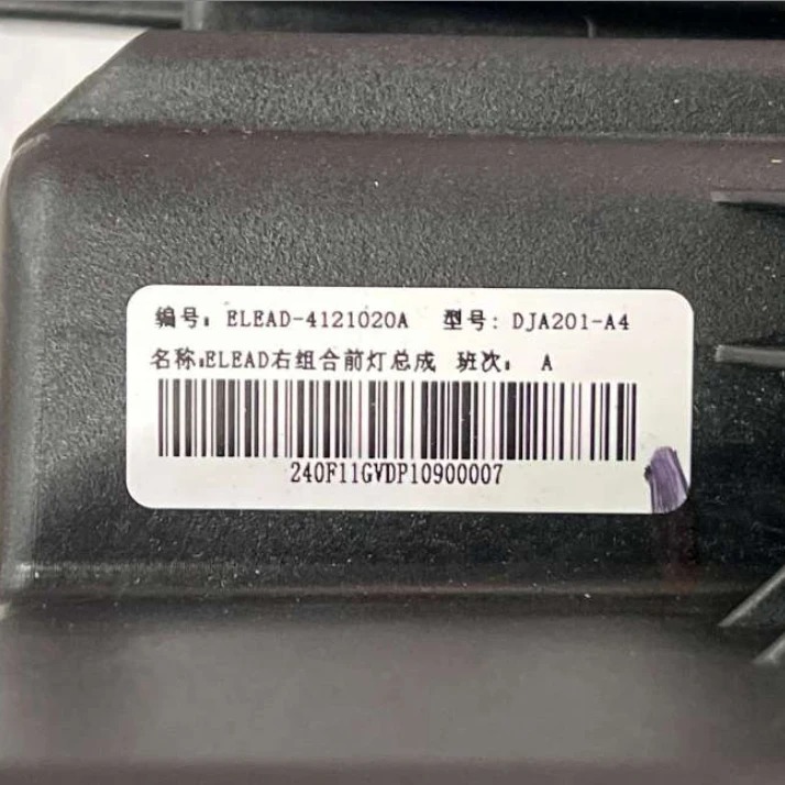 Wholesale Price Auto Parts Right LED Headlight for  E2 Oe 13616398-00